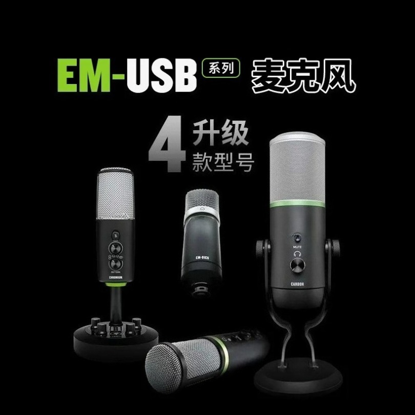 Usb Sound Card External - Mikrofon kondensor USB Spot Quick Hair