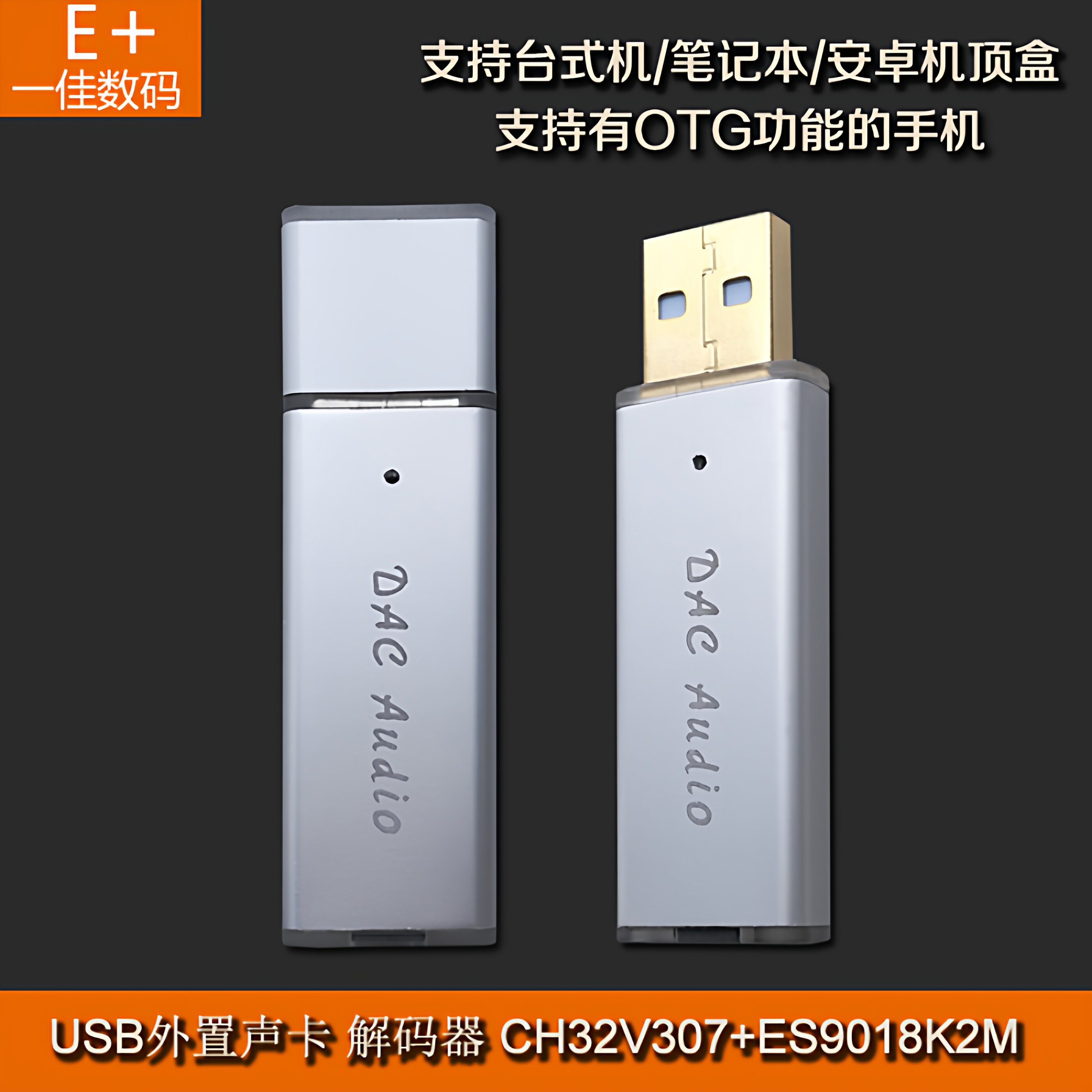 USB Mini Portabel DAC Decoder  - Usb Sound Card External ulasan dan harga
